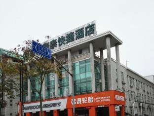 Shanghai China Booking Code