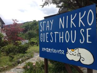 Nikko Japan Booking Code