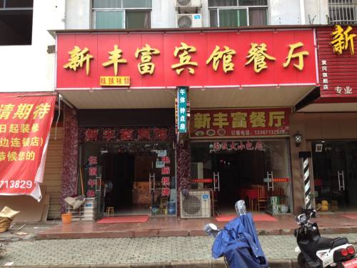 中国 Booking Code