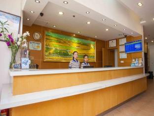 Harbin China Booking Code