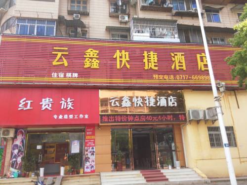 Китай Booking.com