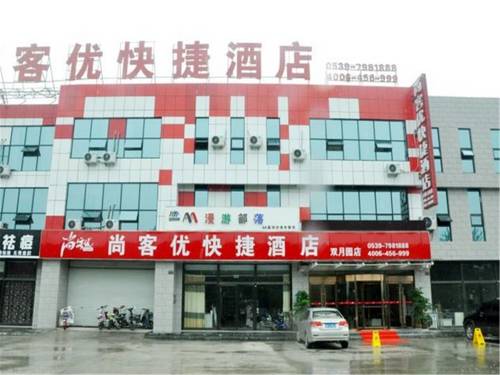 中国 Booking Code