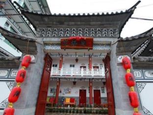 Dali China Booking Code