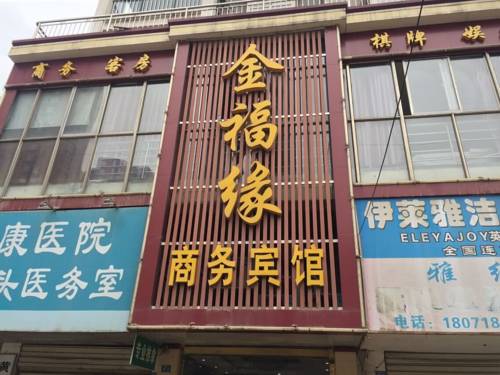 中国 Booking Code