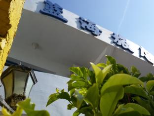 Kenting Taiwan Booking Code