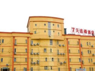 Chengdu China Booking Code