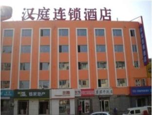 Dalian China Booking Code