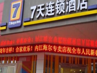 Neijiang China Booking Code