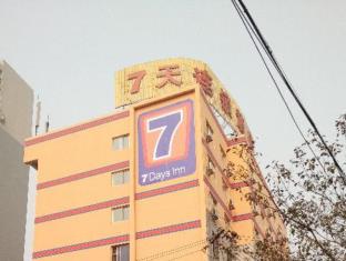 Chengdu China Booking Code