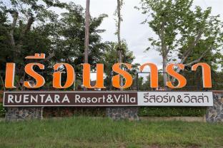 Buriram Thailand Booking Code
