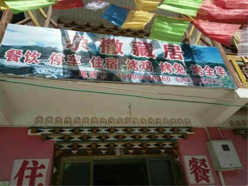 中国 Booking Code