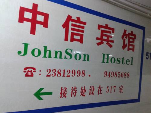 香港 Booking Code