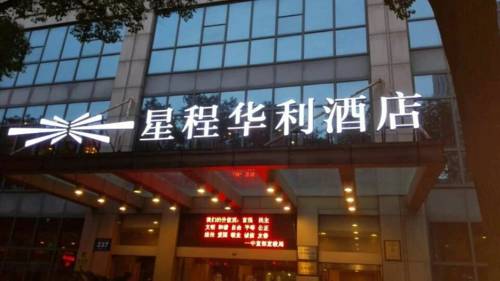 Китай Booking.com