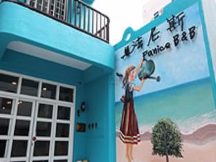 Kenting Taiwan Booking Code