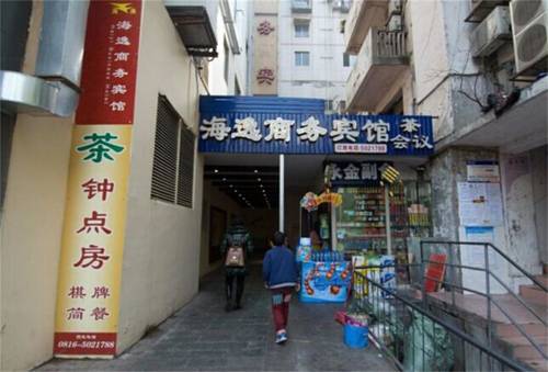 中国 Booking Code