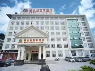 Ningbo China Booking Code