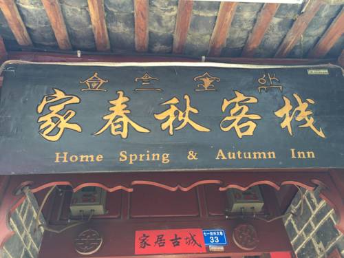 中国 Booking Code