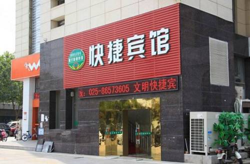 中国 Booking Code