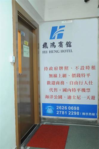 香港 Booking Code