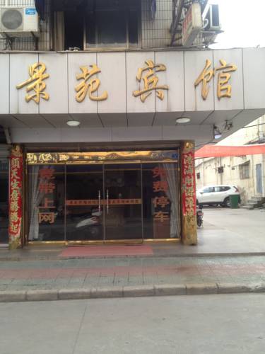 中国 Booking Code