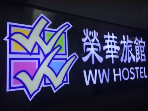 香港 Booking Code