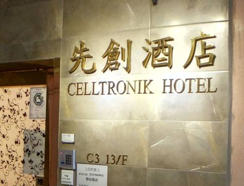 香港 Booking Code