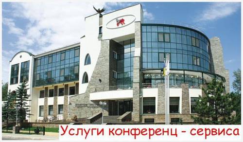 Украина Booking.com