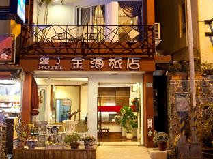 Kenting Taiwan Booking Code